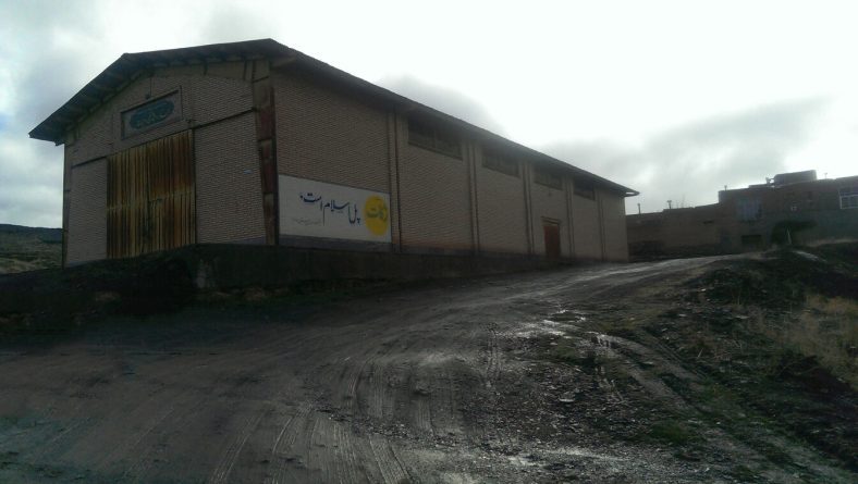 کارخانه ویست