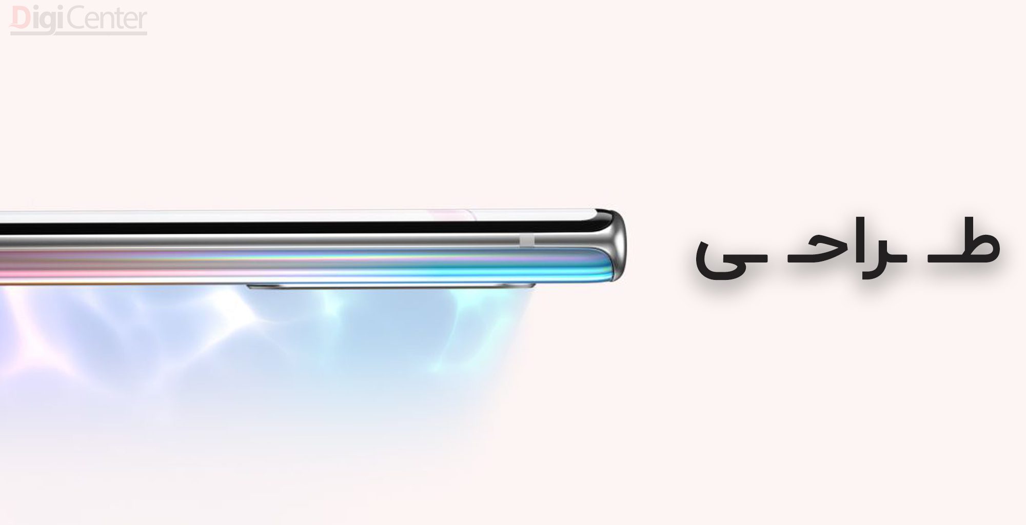 Galaxy Note 10 Note +10