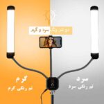 نور ال ای دی LF-Y500 دو بازو - Image 7