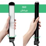 نور ال ای دی LF-Y500 دو بازو - Image 12