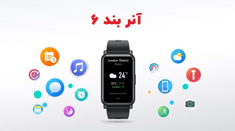 آنر بند 6
