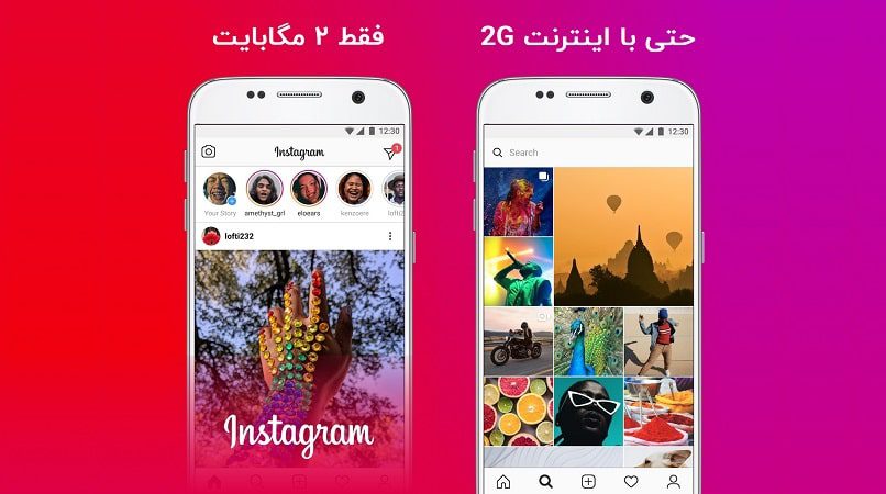 Instagram Lite