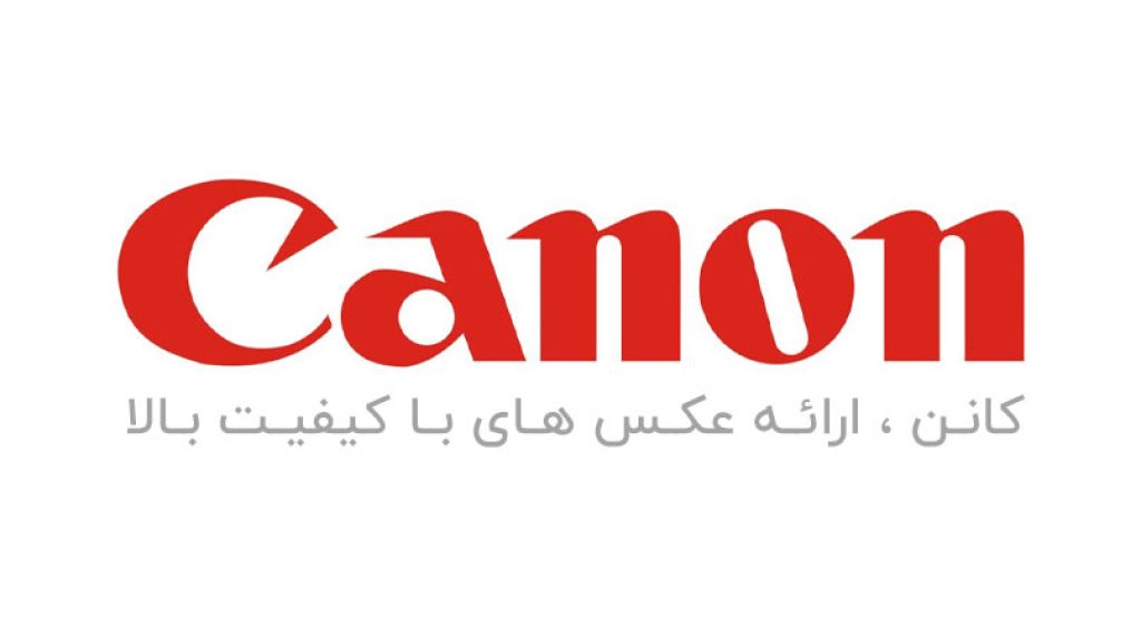 برند کانن - Canon