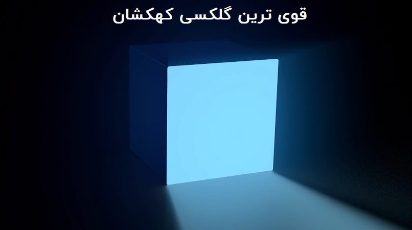 Samsung Galaxy Most Powerful