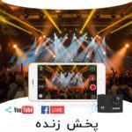 دوربین فیلم برداری ورزشی H9R Action Camera - Image 2