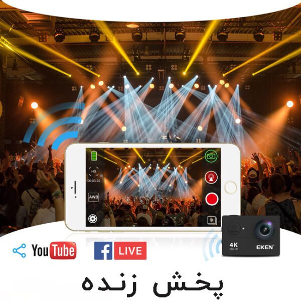 دوربین فیلم برداری ورزشی H9R Action Camera - Image 2