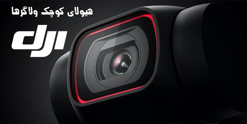 دوربین DJI Pocket 2 با سنسور و ماژول جدید
