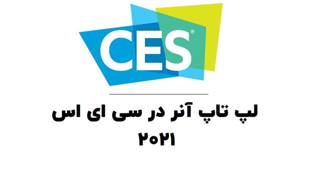 آنر Magic Book Pro 2021