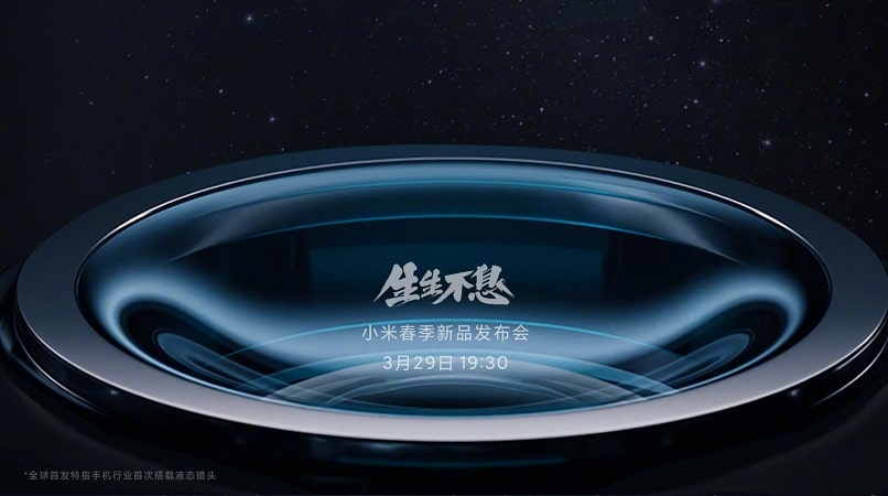 Xiaomi Liquid Lens
