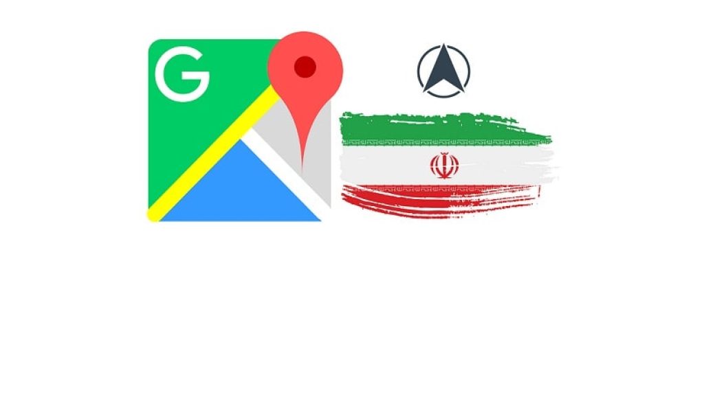 مسیریاب گوگل مپ ایران