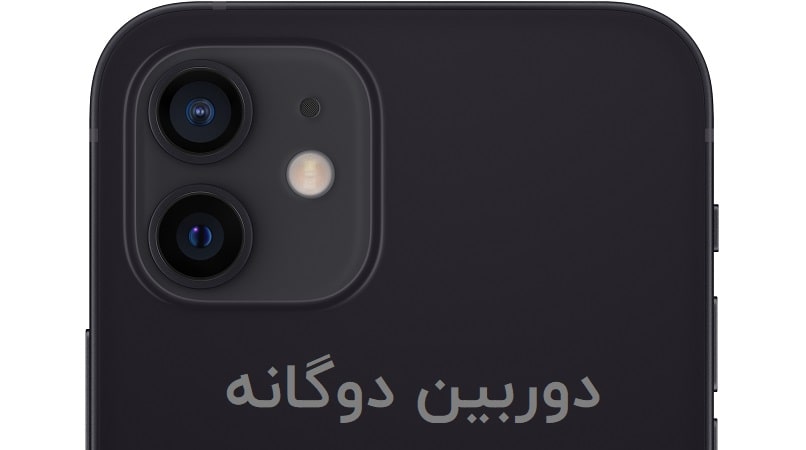 iPhone 12 Mini Camera