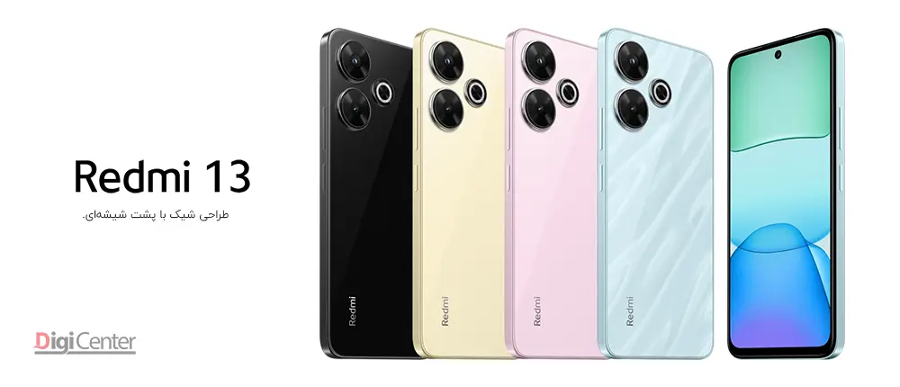 طراحی شیشهای گوشی شیائومی Redmi 13