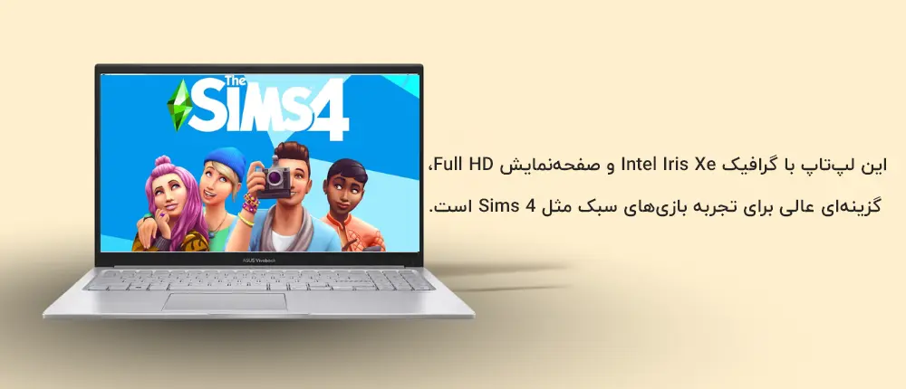 تصویر لپتاپ Asus Vivobook X1504VA با بازی Sims 4