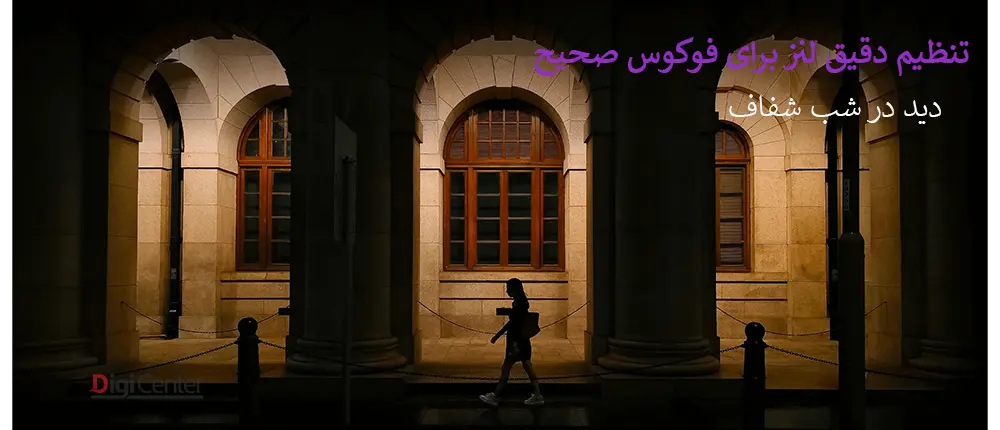 نمونه عکس ثبت شده در شب با دوربین 200 مگاپیکسلی گوشی شیائومی Redmi Note 13 Pro+ 5G با کالیبره حرفهای لنز