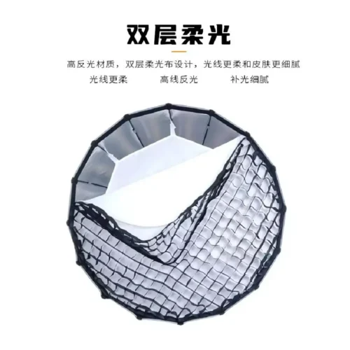 اکتاباکس پارابولیک پرتابل دياموند Diamond Parabolic portable Octabox 90cm - Image 2
