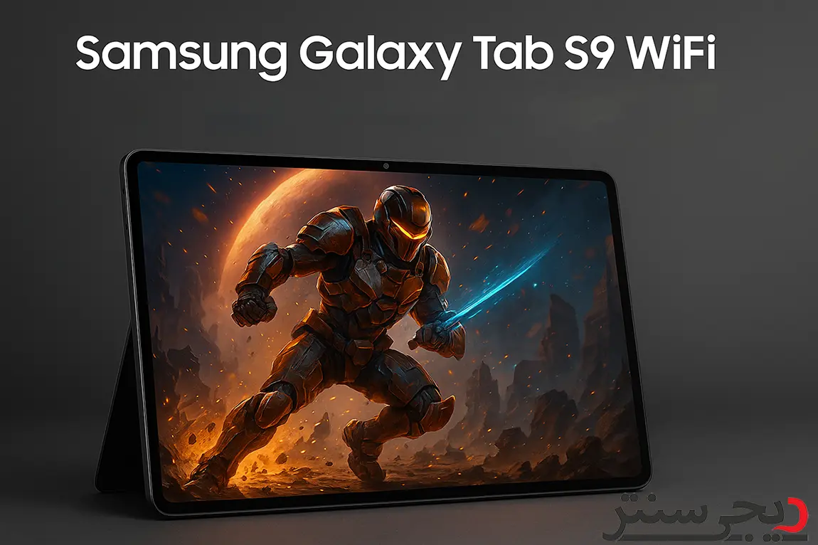 نمایی از تبلت سامسونگ Galaxy Tab S9 WiFi با نمایش یک بازی گرافیکی پرجزئیات، طراحیشده برای تجربه گیمینگ حرفهای