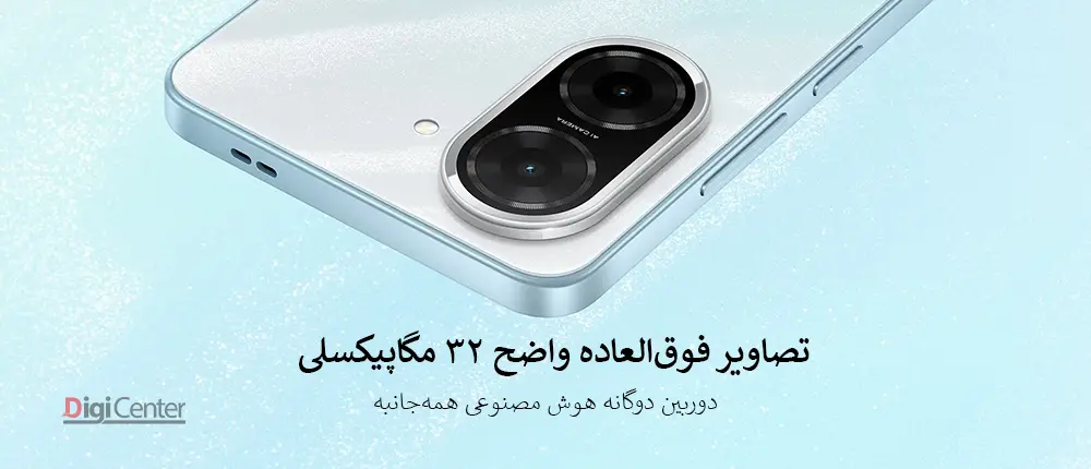 دوربین دوگانه 32مگاپیکسلی گوشی Redmi A5 با هوش مصنوعی