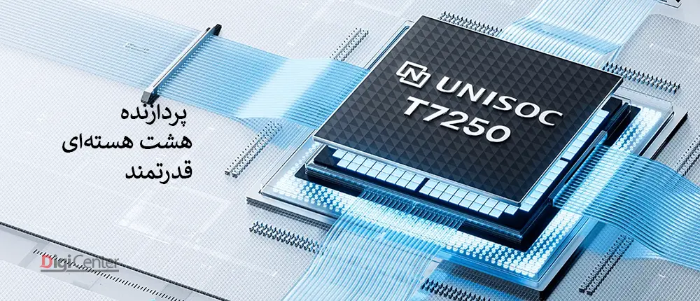 پردازنده هشتهستهای UNISOC T7250 در گوشی Redmi A5 شیائومی