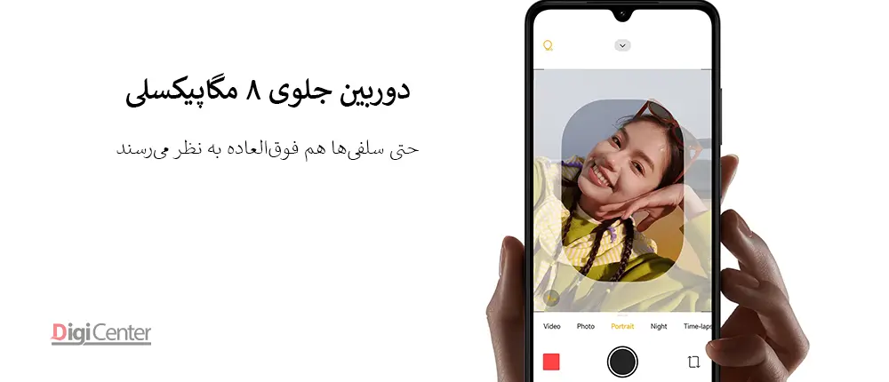 دوربین جلو 8 مگاپیکسلی گوشی Redmi A5 شیائومی در حال ثبت سلفی