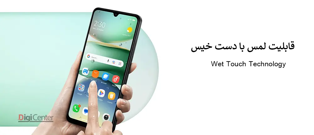 گوشی Redmi A5 شیائومی با قابلیت لمس با دست خیس