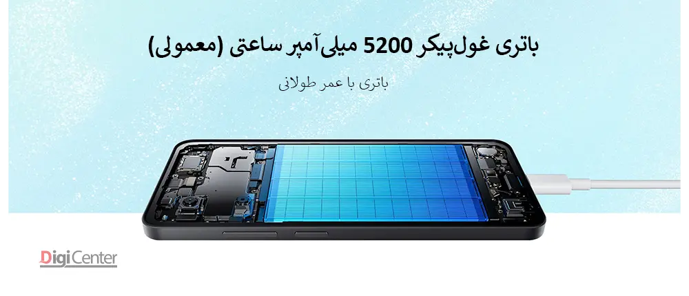 گوشی Redmi A5 با باتری 5200 میلیآمپرساعت با دوام بالا