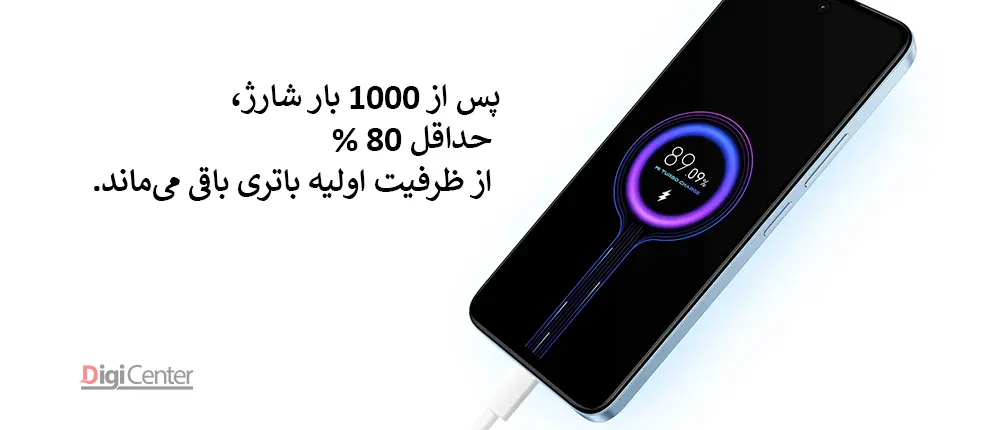 گوشی Redmi 13 در حال شارژ با نمایش 89٪ ظرفیت – حفظ 80٪ عملکرد باتری پس از 1000 بار شارژ