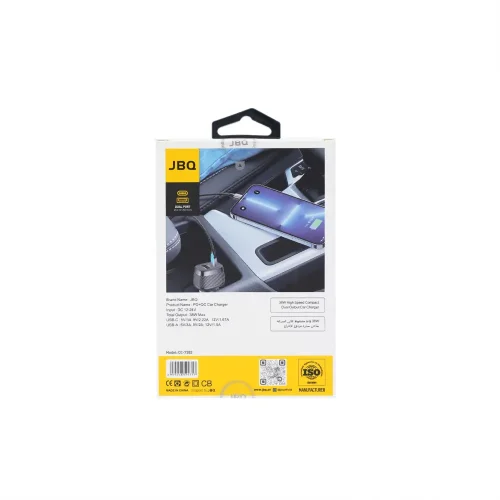 شارژر فندکی دو پورت جی بی کیو مدل CC-7382 - Image 3