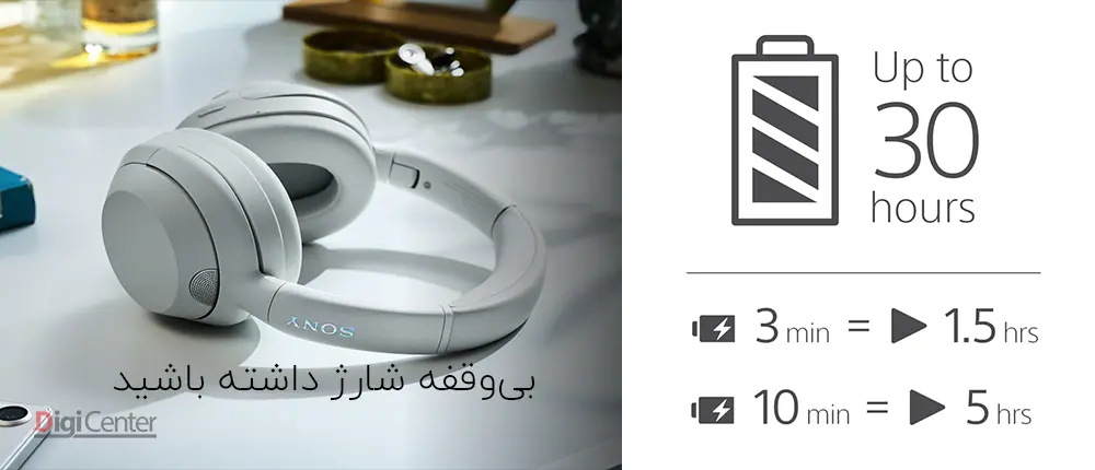 هدفون سونی ULT WEAR با شارژدهی 30 ساعت