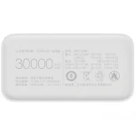 پاوربانک شیائومی مدل PB3018ZM ظرفیت 30000 میلی‌آمپر (اصل) - Image 3