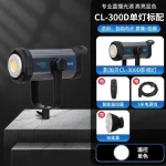 ویدیو لایت YJBEi CL300D Professional Photography Soft Light - Image 2