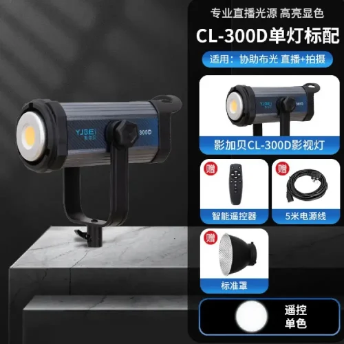 ویدیو لایت YJBEi CL300D Professional Photography Soft Light - Image 2