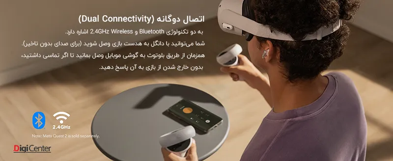 اتصال دوگانه (Dual Connectivity) تمرکز: نشان‌دهنده قابلیت اتصال همزمان به دو دستگاه. ویژگی: این عکس به دو تکنولوژی Bluetooth و 2.4GHz Wireless اشاره دارد. شما می‌توانید با دانگل به هدست بازی وصل شوید (برای صدای بدون تاخیر). همزمان از طریق بلوتوث به گوشی موبایل وصل بمانید تا اگر تماسی داشتید، بدون خارج شدن از بازی به آن پاسخ دهید.